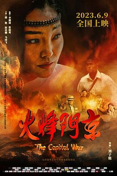 荣归郑少秋版